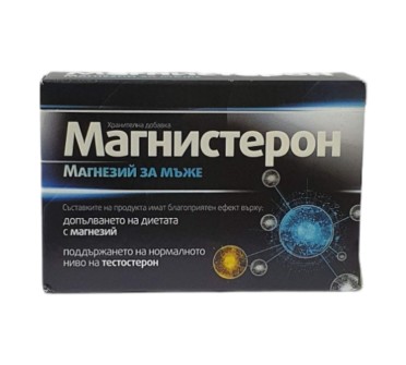 МАГНИСТЕРОН х 30тб.